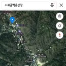 3월 가재산악회 시산제 공지 이미지