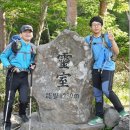 ▣ 한라산:- 고상돈길~영실~돈내코-허벌지게핀 철쭉꽃 평원-1 이미지
