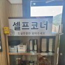 설악칼국수