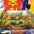 미숙이네수산