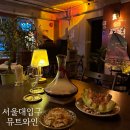 뮤트와인 이미지