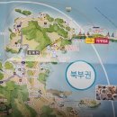 거제도 매미성에 드디어 입성!