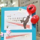 이수형한의원 이미지