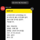 대왕뼈해장국 네이버블로그