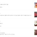 (주)코시스바이오 네이버블로그