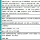 티벳 여행 티베트 장족 불교 티벳 포탈라궁 고원 수도 라싸 망명정부 중국