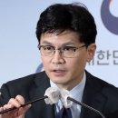 한동훈 카카오 검색결과