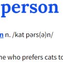 Person & People 이미지