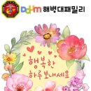 김포 강화날씨(11월 22일) 이미지