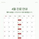 지앤영피부과의원
