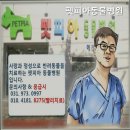 펫피아 - 4647 | 펫피아