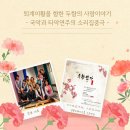 상주단체 공연-두향연가 이미지