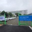 정원카서비스 이미지