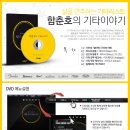 초보 통기타강좌 이미지