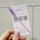 마곡나루속눈썹펌 뉴리블 C컬펌 후기