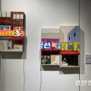 문화공간터 경인일보