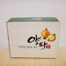 한진건강원