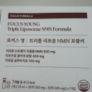 포커스 헬스 케어 | 헬스바움 포커스영 노화방지영양 트리플 리포좀 NMN 콜라겐 글루타치온 후기 피부영양제 추천