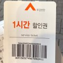 오파킹 네이버블로그
