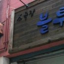 새봄컴퍼니 이미지