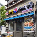 크랩회피쉬 이미지