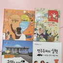 대전장대중학교 이미지