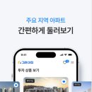 그래이집