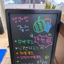엄지청