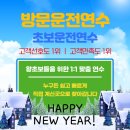 대지로 이면도로 | 남영역 노량진역 대방역운전연수 너무 재밌어진 운전