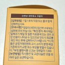 효소다이어트샵 이미지