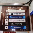 혜성요리전문학원