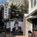 대성건재 | 지드래곤 위버맨쉬 in 서울 고척돔 콘서트 12월14일 막콘후기 공연 관리 상권활성화 굿