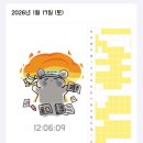 11620-14-44-5 | 44회 투자자산운용사 2주 합격 후기 (비전공자 독학 / 패스코드 vs 다나와 투운사 문제집 비교)