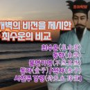궁을빛아카데미