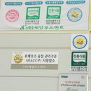 영광 찰보리명품화사업단 &#39;보리올&#39; 팸투어 후기