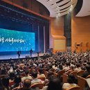 사단법인 함께 꿈을그리다 삼정지역아동센터 | 한국사회복지사협회, 제19회 사회복지사의날 기념 유공자 정부포상 수여식 진행