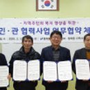청학동행정복지센터 이미지