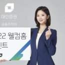 대신증권앞 이미지