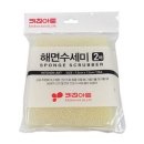 바른주방