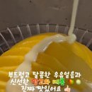 화채업자 이미지