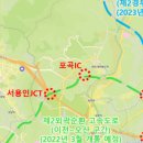 왕산힐스테이트공인중개사사무소 이미지