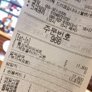 버거킹아이스퀘어몰점 이미지