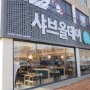 내동 행정복지센터 이미지