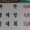 보리식당 이미지