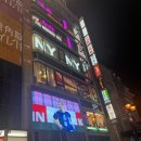 [오사카] 오사카 난바 도톤보리 야끼니꾸 무한리필 야끼니꾸 리키마루 후기