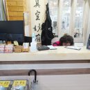 하동식육식당 이미지