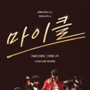 마이클 흥행 8억달러 돌파 이미지