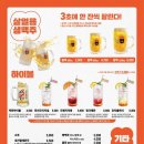 역전할머니맥주김해가야대역점