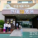 미즈여성아동병원 이미지