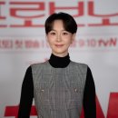 보노 엑스포츠뉴스